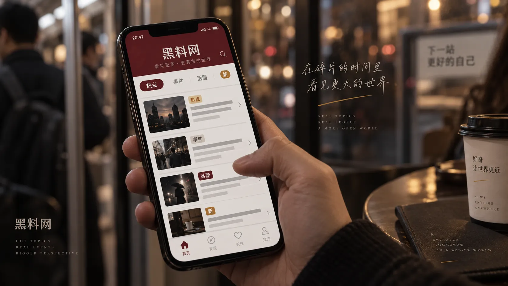 道歉与责任边界主题整理